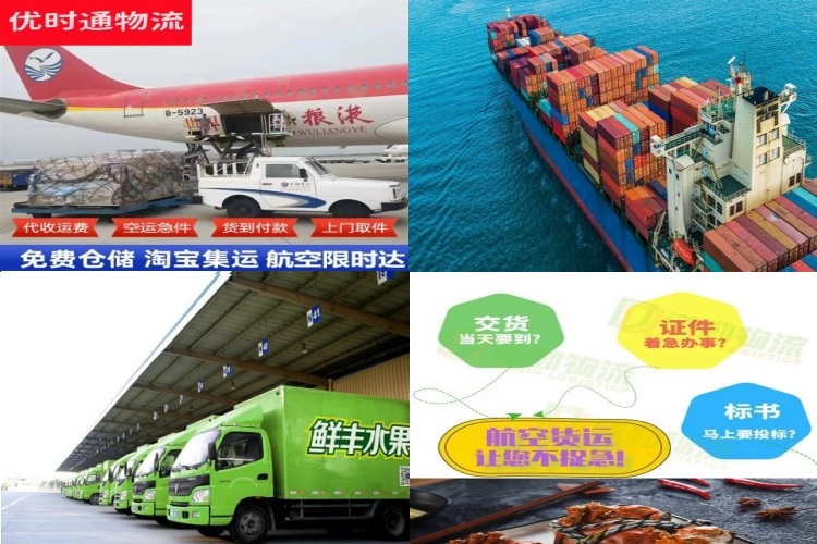 北辰到加拿大航空货运公司-北辰到加拿大物流专线